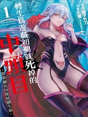 青苹果影院水墨武侠漫画改编