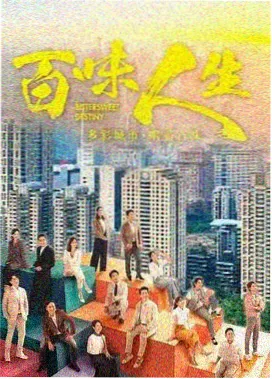 青苹果影院热播悬疑电视剧雾港迷踪