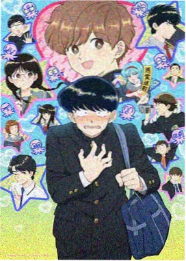 青苹果影院动漫新番星轨少年