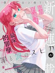 青苹果影院美食漫画改编青空食堂