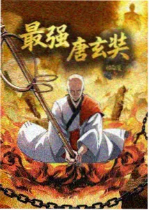 青苹果影院科幻机战动漫机械之诗